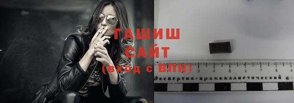 стафф Верхний Тагил