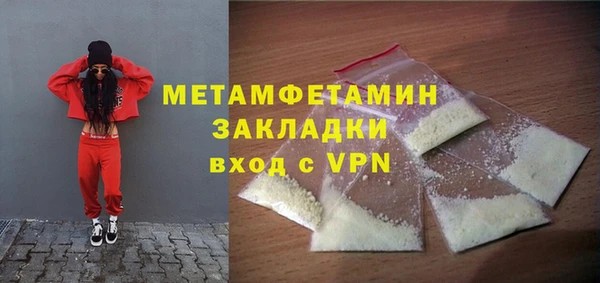 MDMA Верея